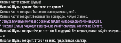 Снимок экрана 2026-02-05 235009.png